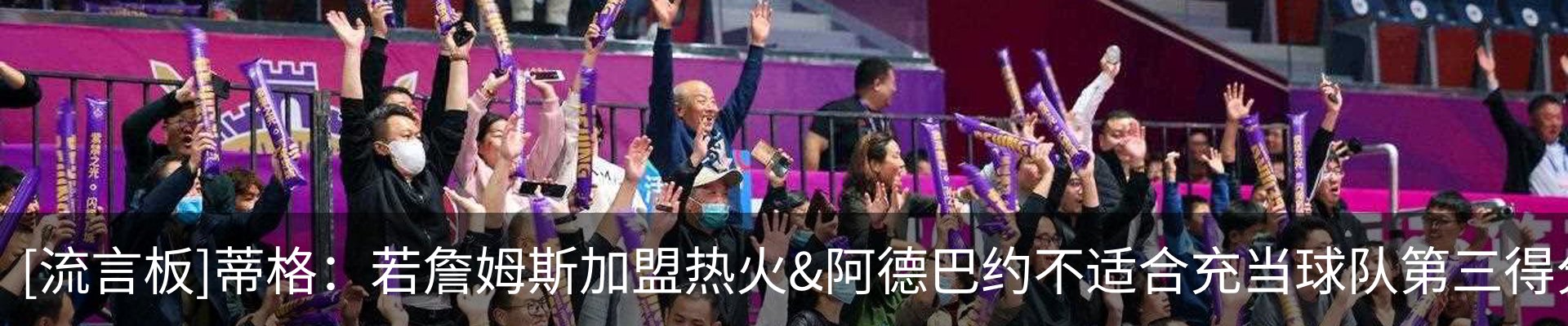 新闻中心